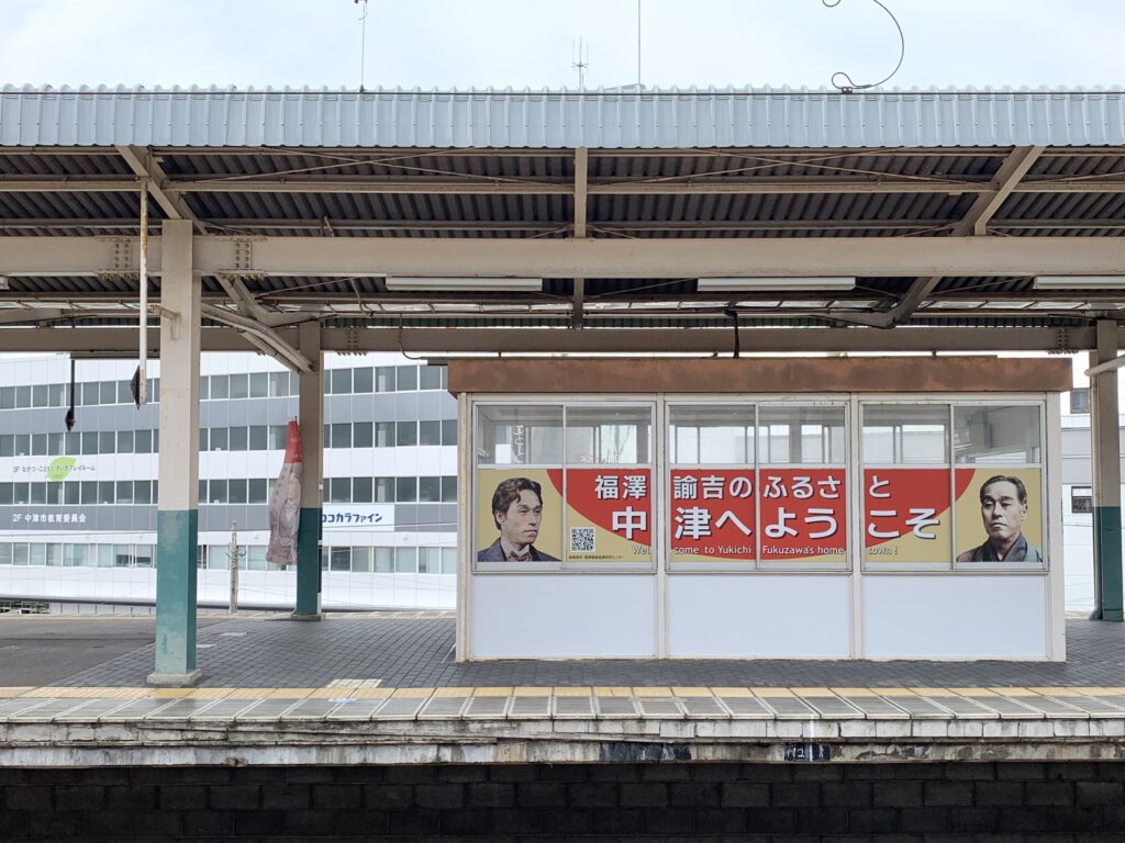 『風待ち珈琲』を訪ねて、大分&福岡 一泊二日の列車旅