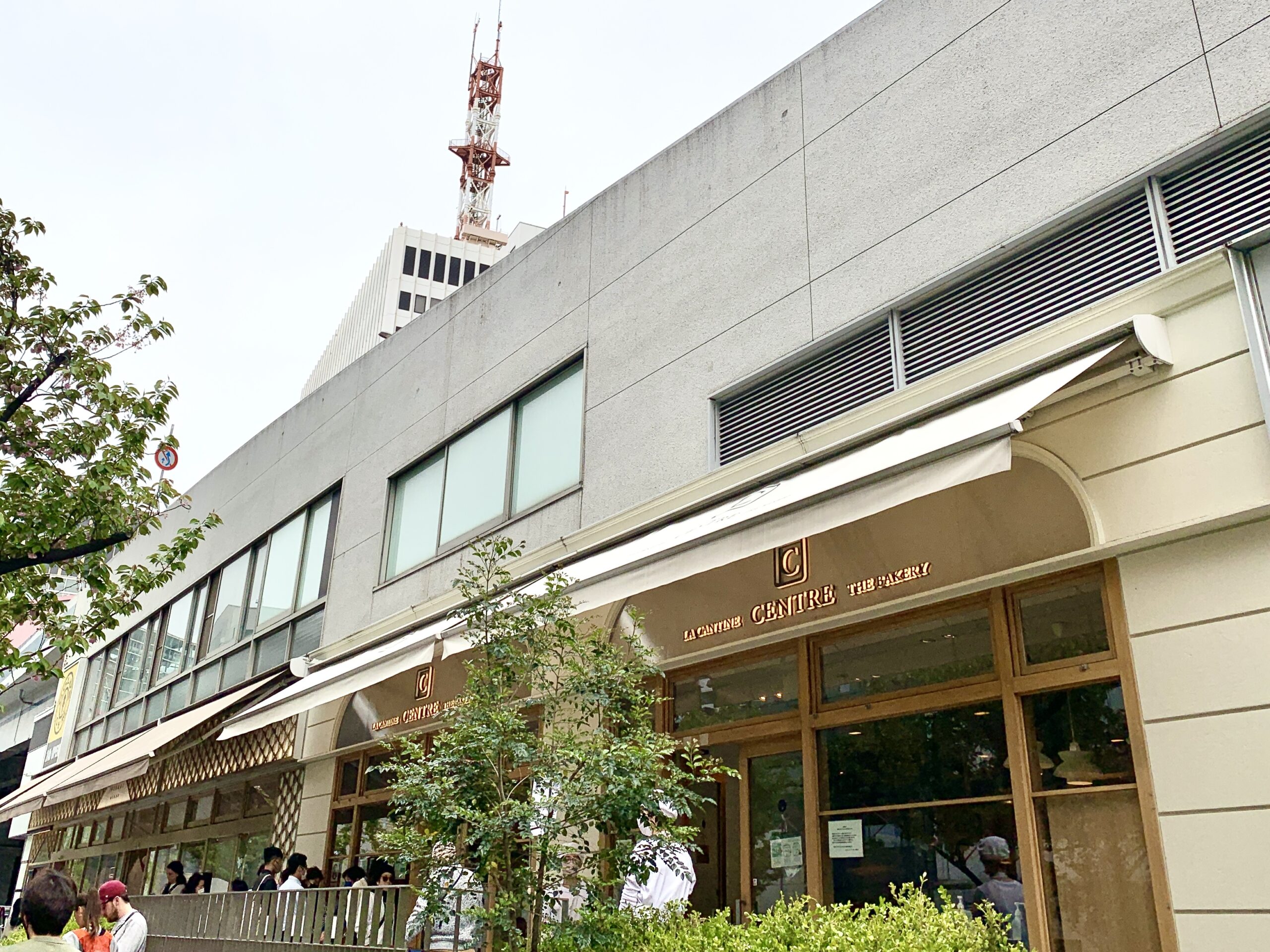 セントル ザ・ベーカリー 東京・銀座の食パン専門店を訪ねて | HoCoTo